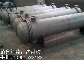 列管冷凝器、列管式冷凝器