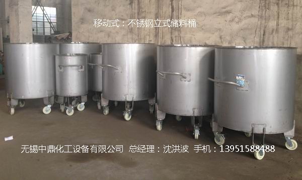 不銹鋼立式儲罐、碳鋼立式儲罐、立式儲罐 
