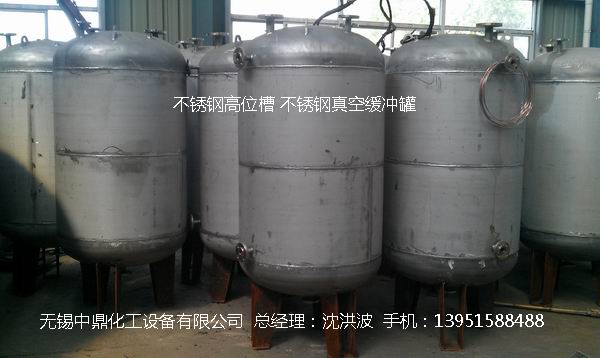 不銹鋼儲罐、不銹鋼臥式儲罐 不銹鋼立式儲罐 