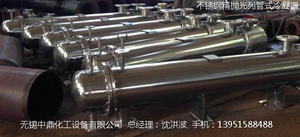 不銹鋼儲罐、不銹鋼臥式儲罐 不銹鋼立式儲罐 