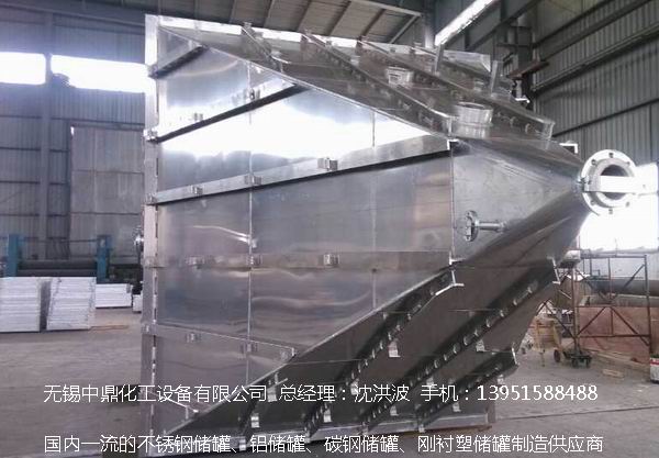 不銹鋼儲罐、不銹鋼臥式儲罐 不銹鋼立式儲罐 