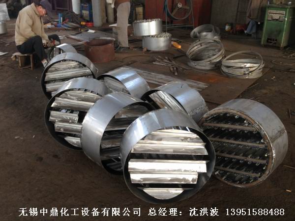 管式分布器、槽式分布器、不銹鋼液體分布器 江蘇中鼎