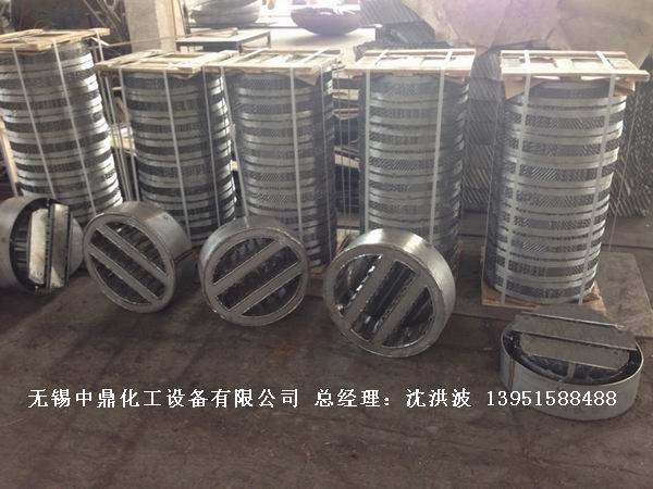 管式分布器、槽式分布器、不銹鋼液體分布器 江蘇中鼎