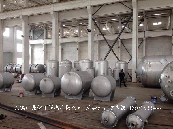 不銹鋼儲罐、不銹鋼臥式儲罐 不銹鋼立式儲罐 