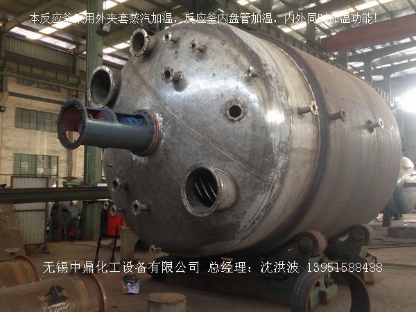 蒸汽加熱反應釜、導熱油循環(huán)加熱反應釜 