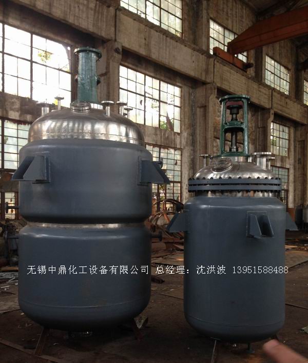 蒸汽加熱反應釜、導熱油循環(huán)加熱反應釜 