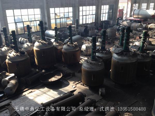 蒸汽加熱反應釜、導熱油循環(huán)加熱反應釜 
