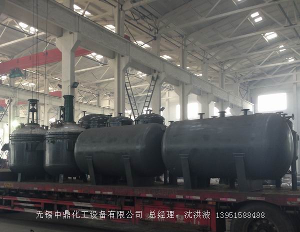 蒸汽加熱反應釜、導熱油循環(huán)加熱反應釜 
