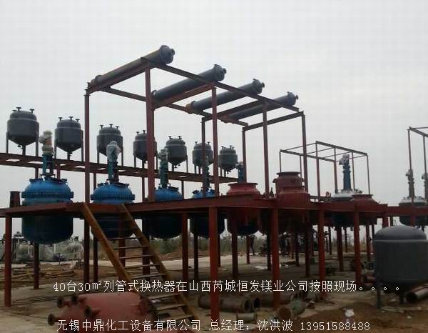 列管冷凝器、列管式冷凝器