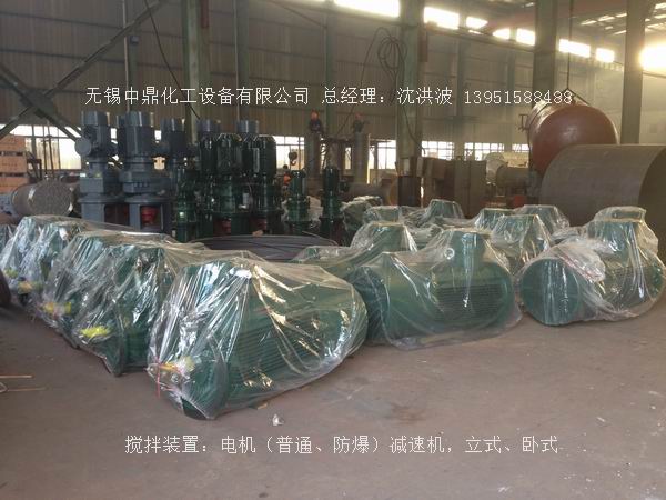蒸汽加熱反應釜、導熱油循環(huán)加熱反應釜 
