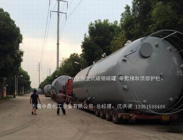 不銹鋼儲罐、不銹鋼臥式儲罐 不銹鋼立式儲罐 