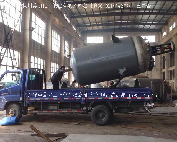 蒸汽加熱反應釜、導熱油循環(huán)加熱反應釜 