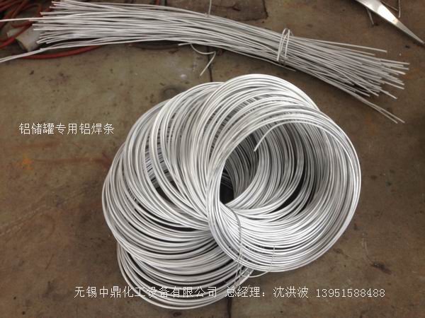 濃硝酸儲(chǔ)罐、鋁儲(chǔ)罐、濃硝酸高位槽、鋁高位槽、濃硝酸計(jì)量罐 