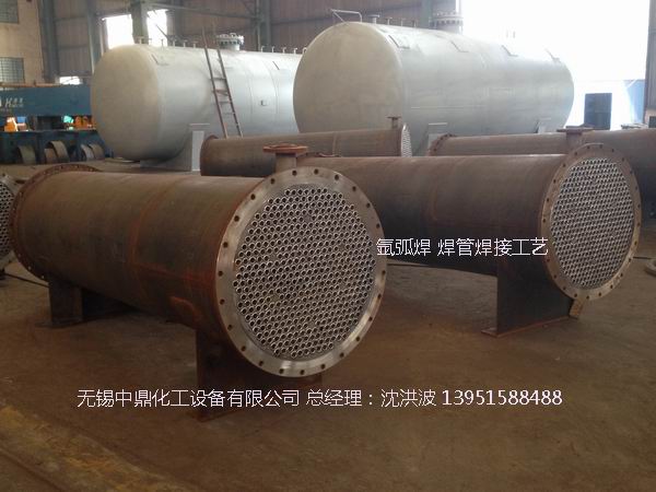列管冷凝器、列管式冷凝器