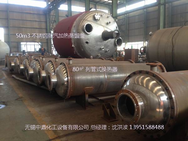 蒸汽加熱反應釜、導熱油循環(huán)加熱反應釜 