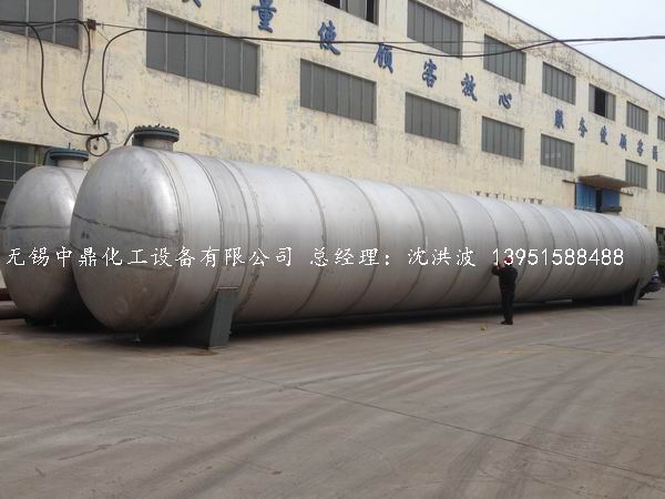 不銹鋼儲罐、不銹鋼臥式儲罐 不銹鋼立式儲罐 