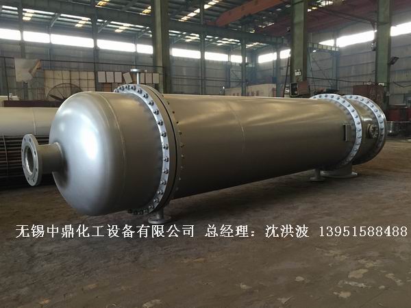 列管冷凝器、列管式冷凝器
