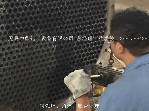 列管冷凝器、列管式冷凝器
