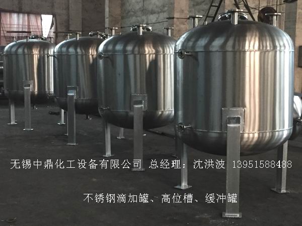 不銹鋼儲罐、不銹鋼臥式儲罐 不銹鋼立式儲罐 