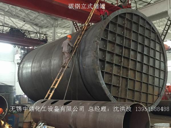 不銹鋼儲罐、不銹鋼臥式儲罐 不銹鋼立式儲罐 