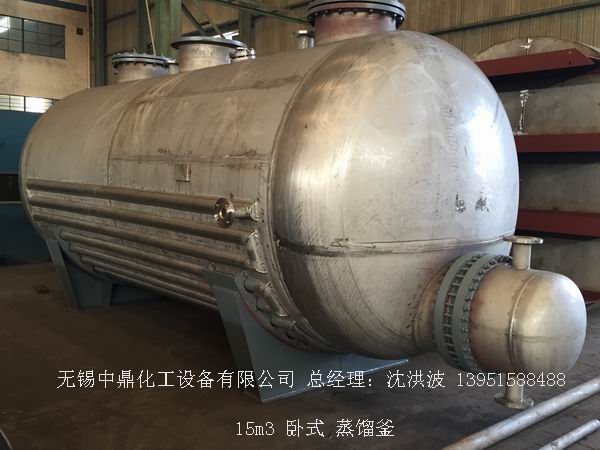 不銹鋼儲罐、不銹鋼臥式儲罐 不銹鋼立式儲罐 