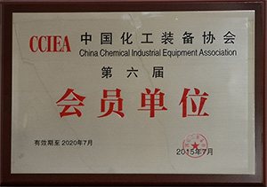 CCIEA會(huì)員單位