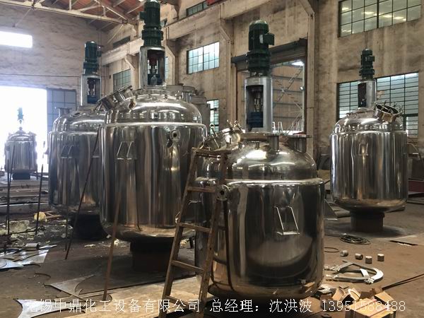 蒸汽加熱反應釜、導熱油循環(huán)加熱反應釜 