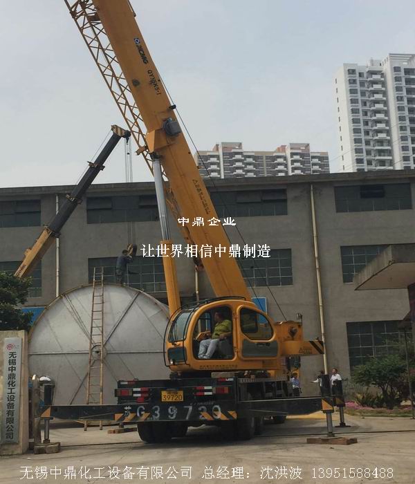 不銹鋼立式儲罐、碳鋼立式儲罐、立式儲罐 