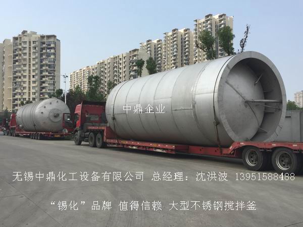 蒸汽加熱反應釜、導熱油循環(huán)加熱反應釜 