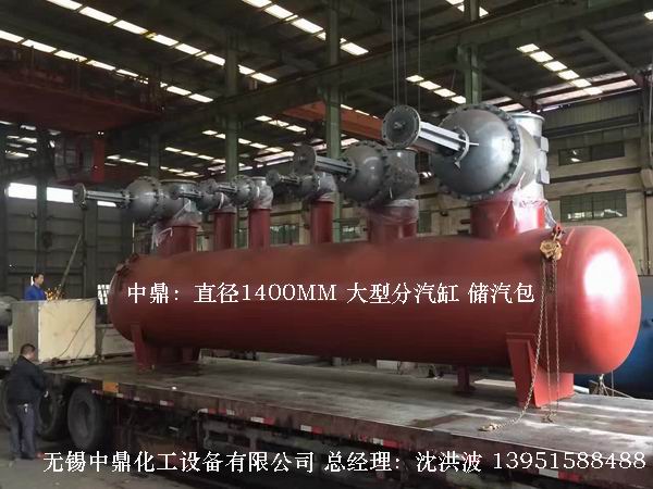 分汽缸、 膨脹節(jié)、圓形容器