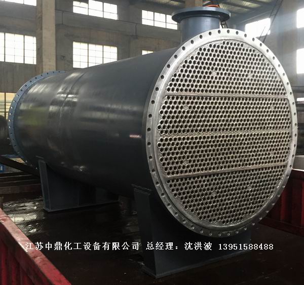 列管冷凝器、列管式冷凝器