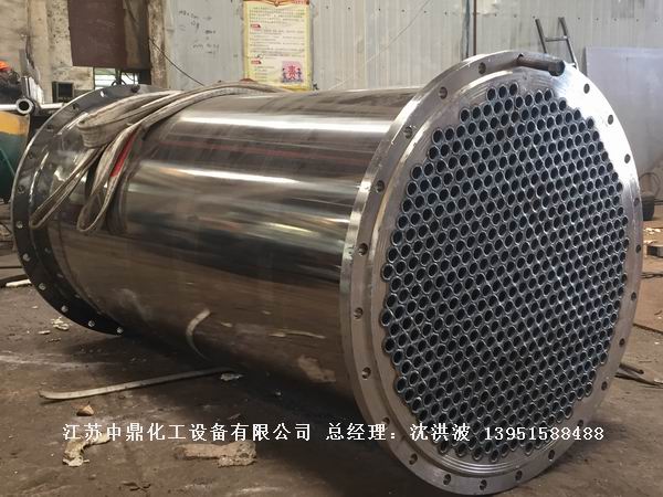 列管冷凝器、列管式冷凝器