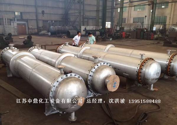 列管冷凝器、列管式冷凝器