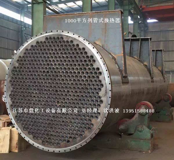 列管冷凝器、列管式冷凝器