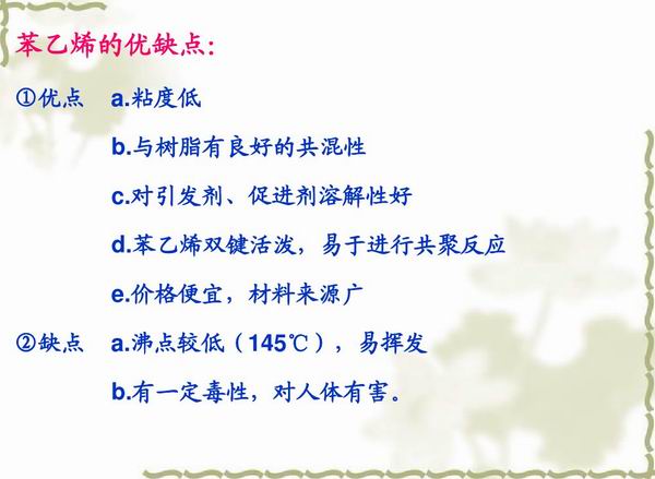 不飽和樹脂反應(yīng)釜、不飽和聚酯反應(yīng)釜 酚醛樹脂反應(yīng)釜 樹脂反應(yīng)釜 