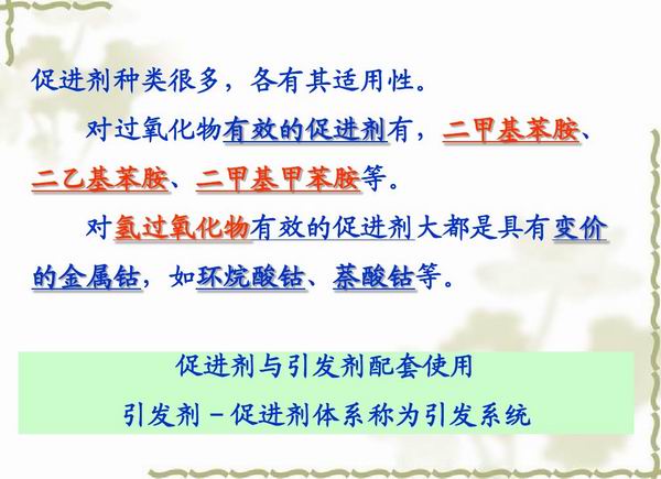 不飽和樹脂反應(yīng)釜、不飽和聚酯反應(yīng)釜 酚醛樹脂反應(yīng)釜 樹脂反應(yīng)釜 