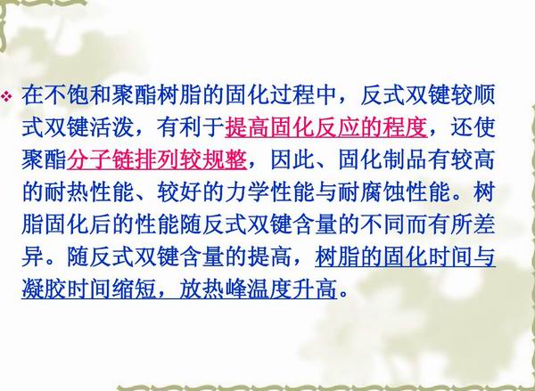 不飽和樹脂反應(yīng)釜、不飽和聚酯反應(yīng)釜 酚醛樹脂反應(yīng)釜 樹脂反應(yīng)釜 