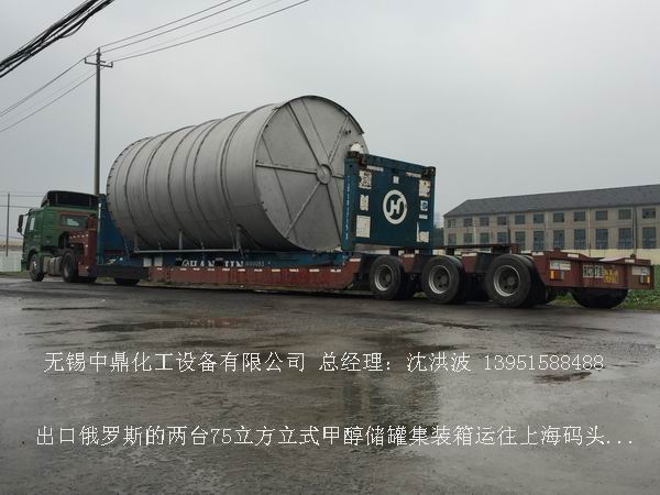 不銹鋼儲罐、不銹鋼臥式儲罐 不銹鋼立式儲罐 