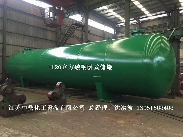 不銹鋼儲罐、不銹鋼臥式儲罐 不銹鋼立式儲罐 