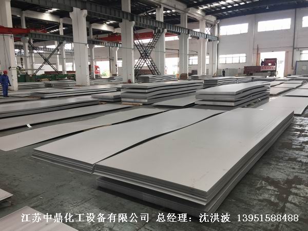 不銹鋼儲罐、不銹鋼臥式儲罐 不銹鋼立式儲罐 