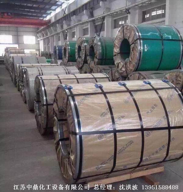 不銹鋼儲罐、不銹鋼臥式儲罐 不銹鋼立式儲罐 