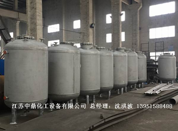 不銹鋼高位槽、真空緩沖罐、不銹鋼滴加罐、不銹鋼計量罐 