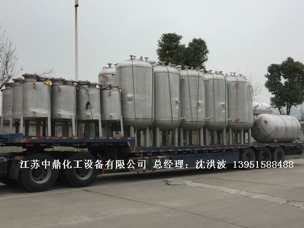 不銹鋼高位槽、真空緩沖罐、不銹鋼滴加罐、不銹鋼計量罐 