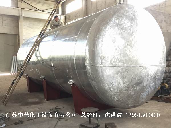濃硝酸儲(chǔ)罐、鋁儲(chǔ)罐、濃硝酸高位槽、鋁高位槽、濃硝酸計(jì)量罐 